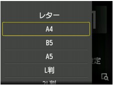 図:タッチスクリーン